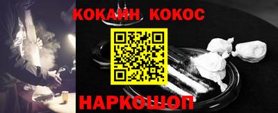 стафф Гусь-Хрустальный