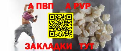 молекула духа Апрелевка