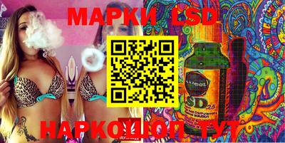 стафф Гусь-Хрустальный