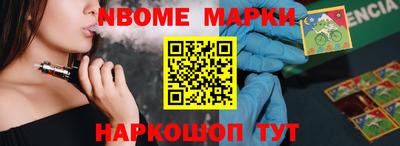 молекула духа Апрелевка