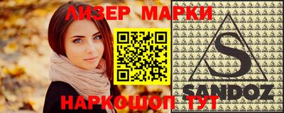 стафф Гусь-Хрустальный