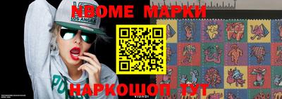 молекула духа Апрелевка