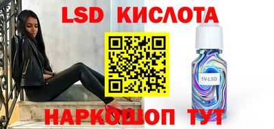 наркотики Гусиноозёрск