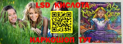 альфа пвп VHQ Апшеронск