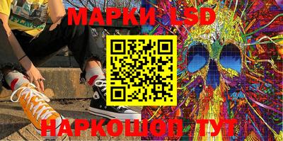 наркотики Гусиноозёрск