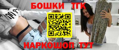 стафф Гусь-Хрустальный