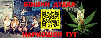 молекула духа Апрелевка