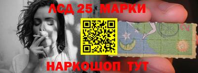 стафф Гусь-Хрустальный