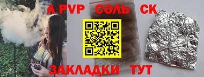 стафф Гусь-Хрустальный