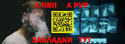apvp Гусев