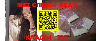 молекула духа Апрелевка