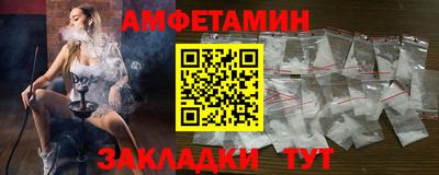 стафф Гусь-Хрустальный