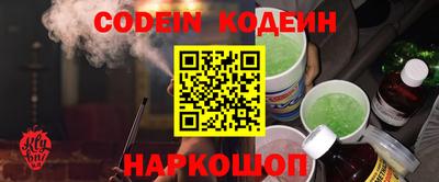 наркотики Гусиноозёрск