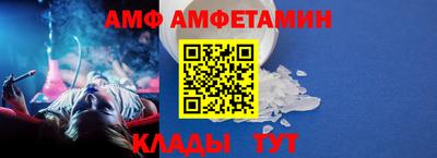 стафф Гусь-Хрустальный