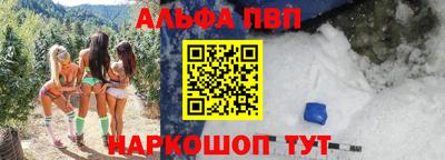 наркотики Гусиноозёрск