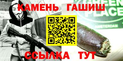 альфа пвп VHQ Апшеронск