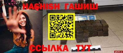 стафф Гусь-Хрустальный