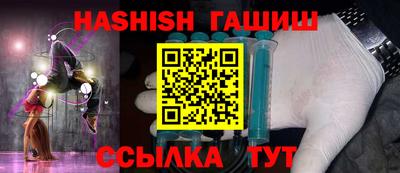 альфа пвп VHQ Апшеронск