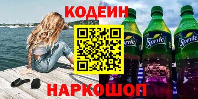 стафф Гусь-Хрустальный