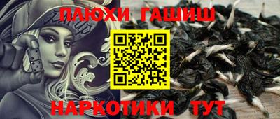 наркотики Гусиноозёрск