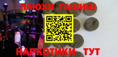 молекула духа Апрелевка