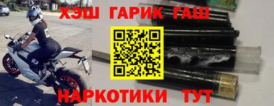 герыч Аргун