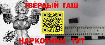 наркотики Гусиноозёрск