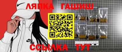 альфа пвп VHQ Апшеронск