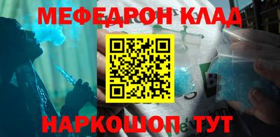 альфа пвп VHQ Апшеронск