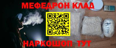 стафф Гусь-Хрустальный