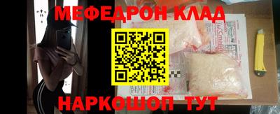 молекула духа Апрелевка