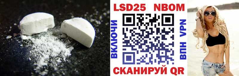 LSD-25 экстази ecstasy  Сарапул 