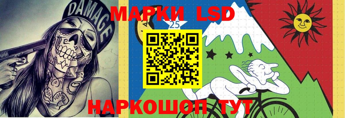 Сарапул  ЛСД экстази кислота  Лсд 25 экстази кислота  ОМГ ОМГ ссылки  Вход с VPN  LSD-25 экстази 