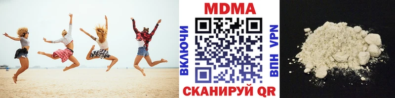 хочу   даркнет формула  MDMA кристаллы  Сарапул 