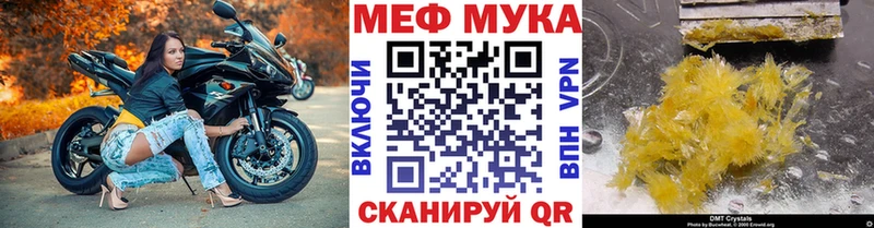МЕФ  Сарапул