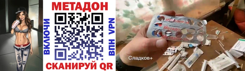KRAKEN как войти  Сарапул  МЕТАДОН мёд 