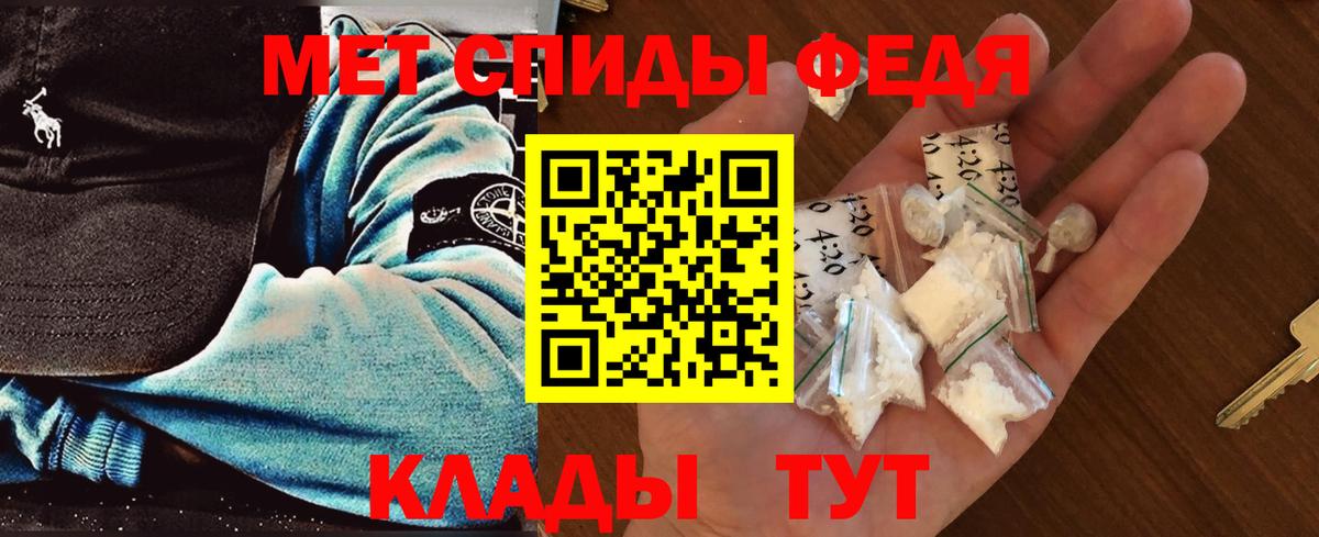 Метамфетамин мет  Первитин  Сарапул  Метамфетамин мет  Вход с VPN 