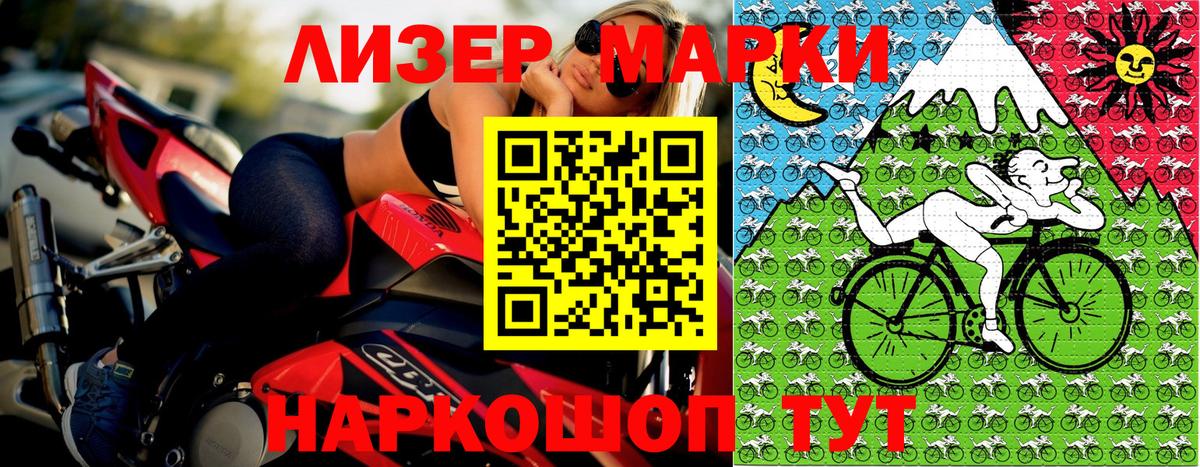 Марки NBOMe 1500мкг  Сарапул 