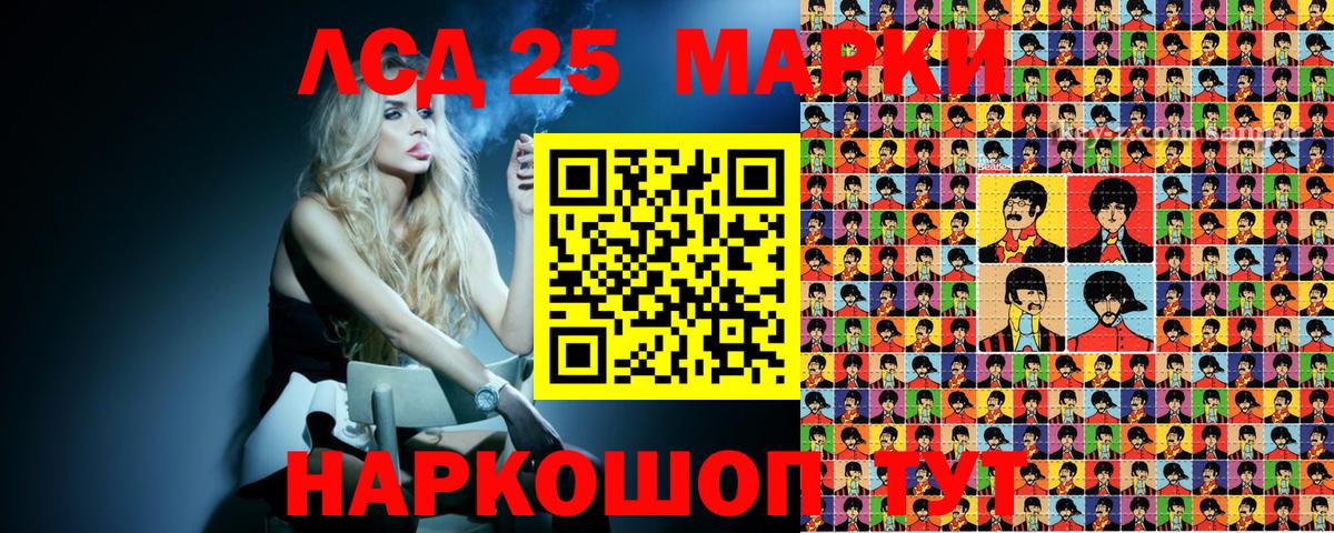 Марки NBOMe 1,8мг Сарапул