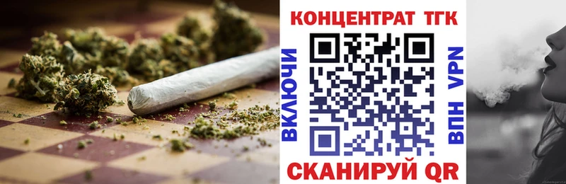 продажа наркотиков Сарапул ТГК THC oil