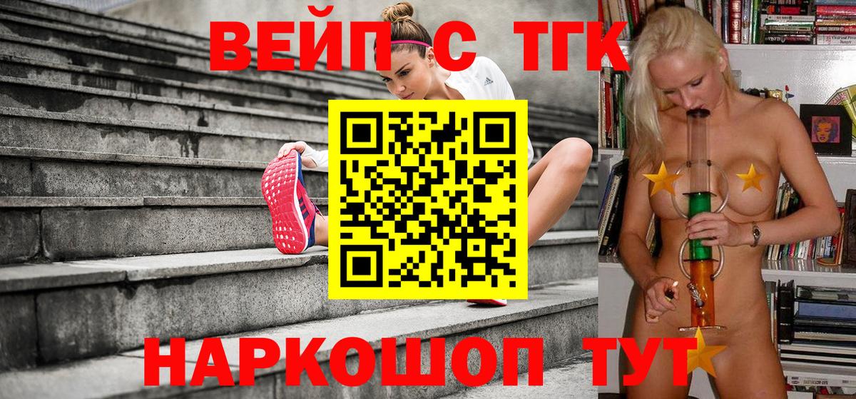 Сарапул  ТГК Wax  Вход с VPN 