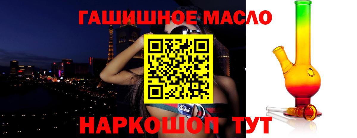 Дистиллят ТГК Wax Сарапул