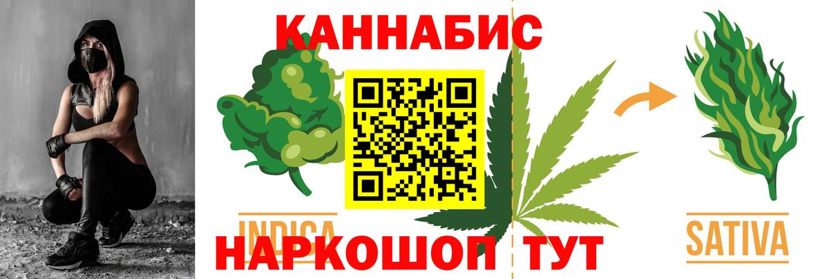 Бошки Шишки VHQ  Шишки марихуана индика  Сарапул  Вход с VPN  Марихуана MAZAR 
