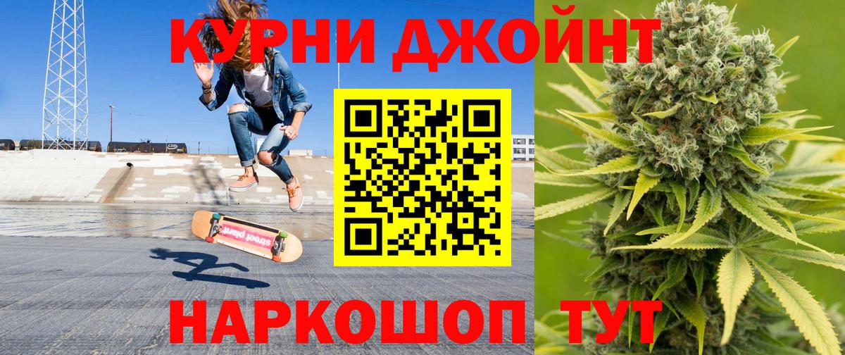 Шишки марихуана OG Kush Сарапул